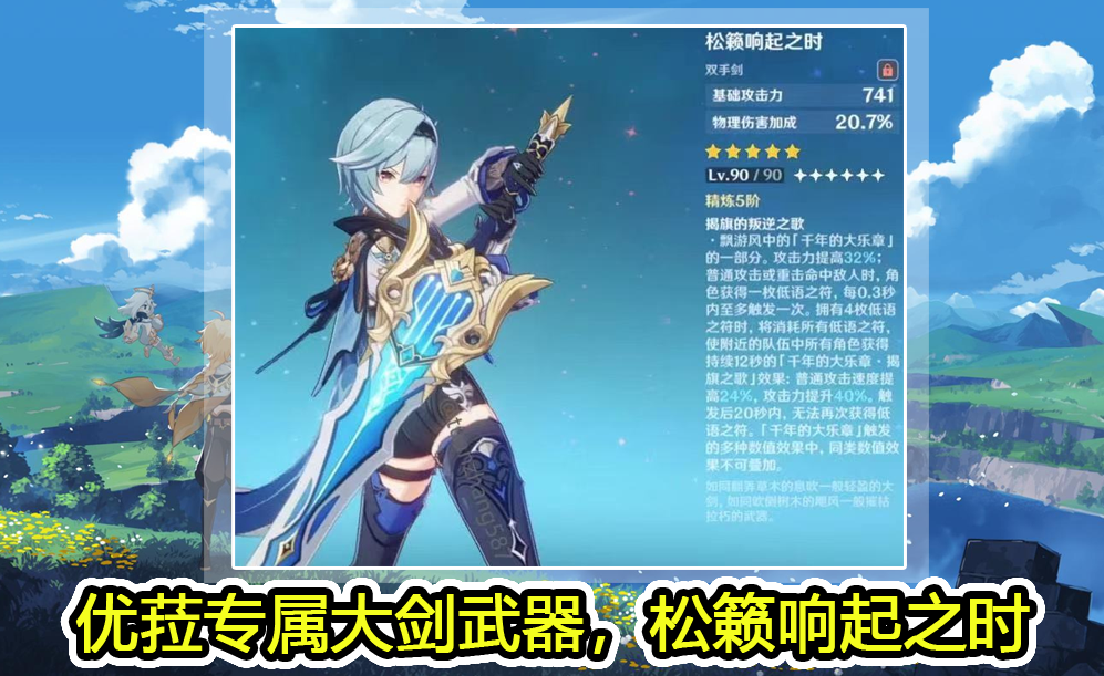 梦幻手游私服：梦幻西游分身要求多少级