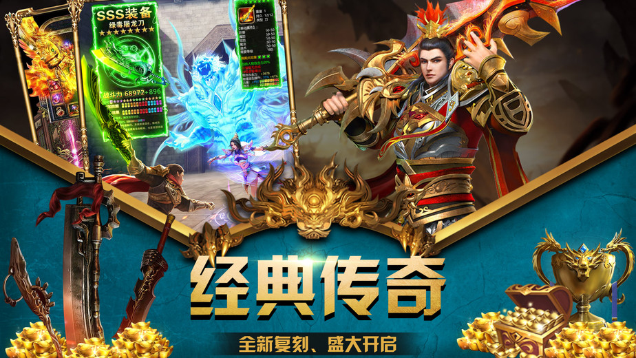 梦幻西游什么法宝最好