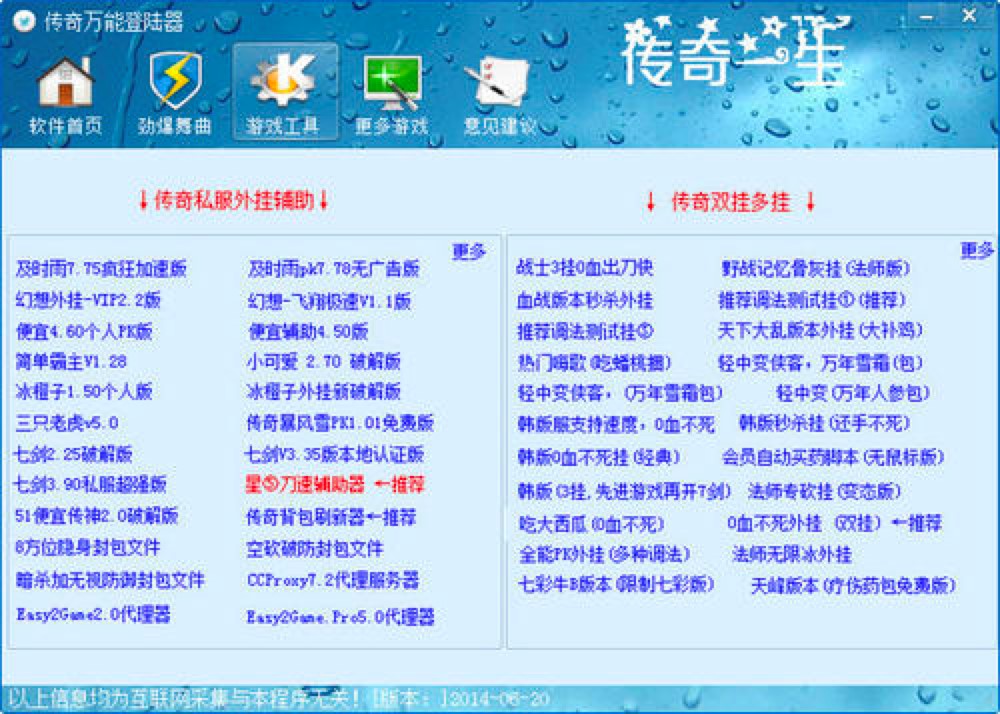 梦幻西游贴吧：梦幻西游买特殊兽决