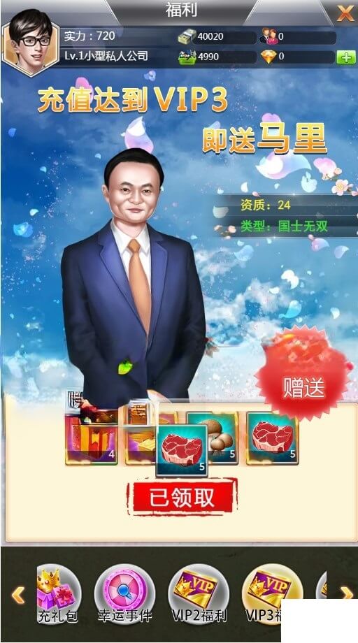 梦幻西游各个场景地图特点