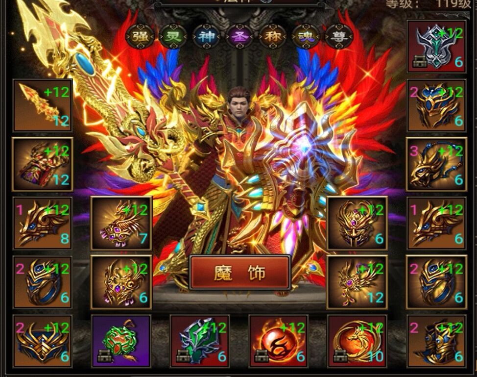 梦幻西游动画片技能表