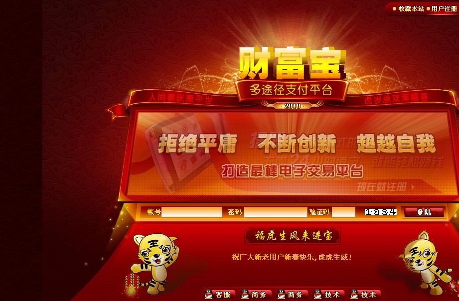 梦幻西游关键词解析大全