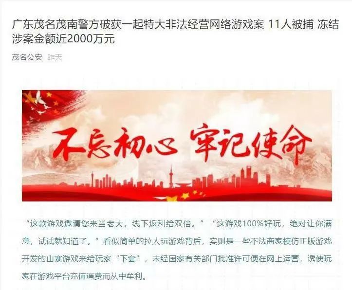 梦幻西游传说地点