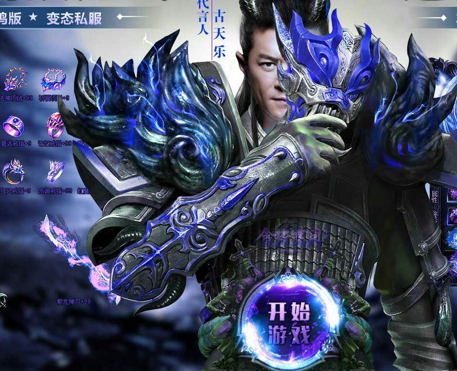 梦幻西游化生点修