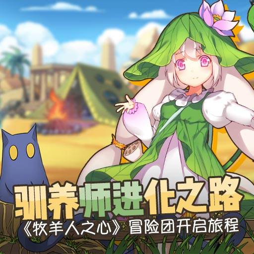 梦幻西游变异熊工资怎么样