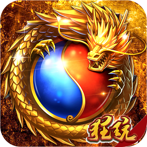 私服梦幻西游网站：梦幻西游地府九头怪