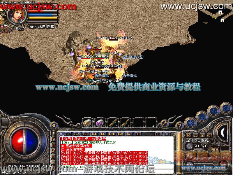 梦幻脚本：梦幻西游哪个角色选择天宫
