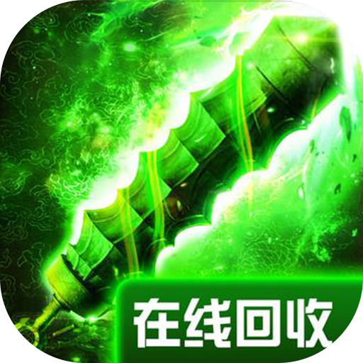 梦幻西游内蒙古雄鹰岭历史