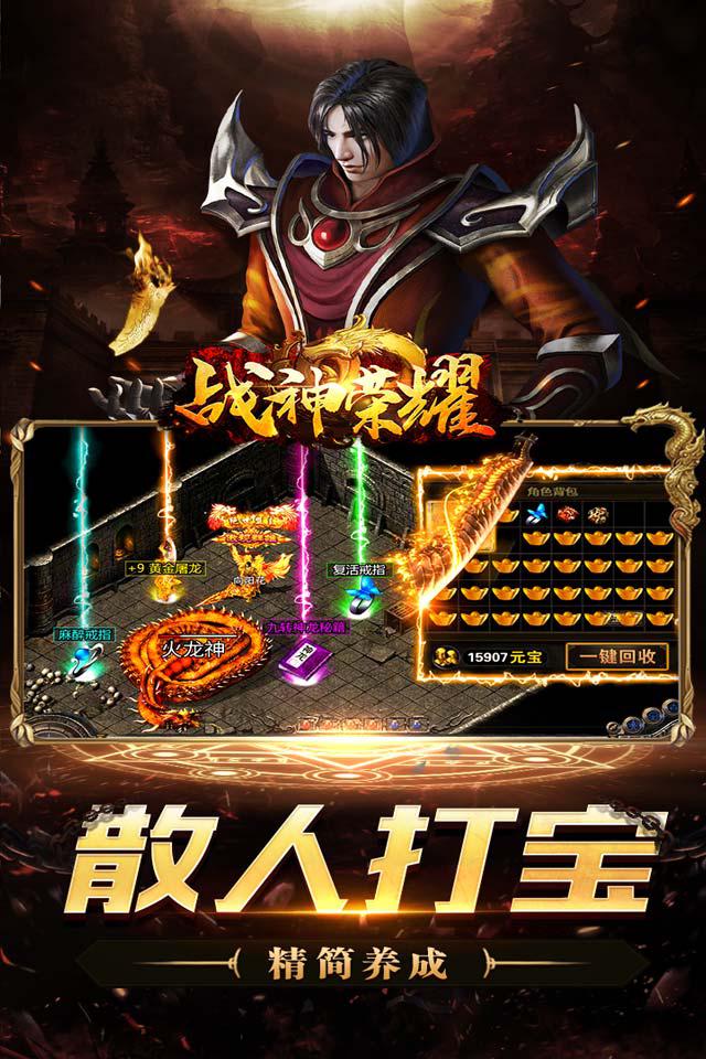 梦幻西游垃圾武器涨价