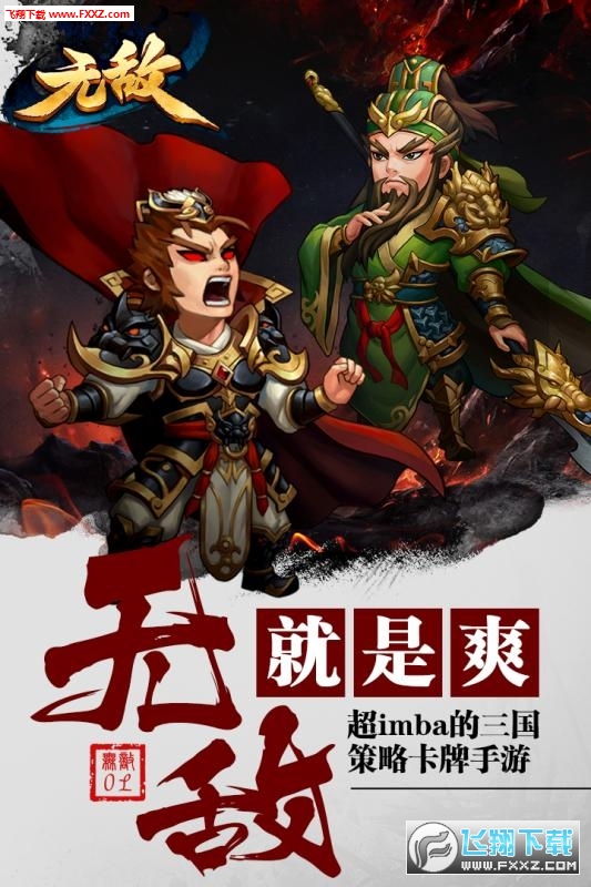 梦幻西游土耳其城堡攻略