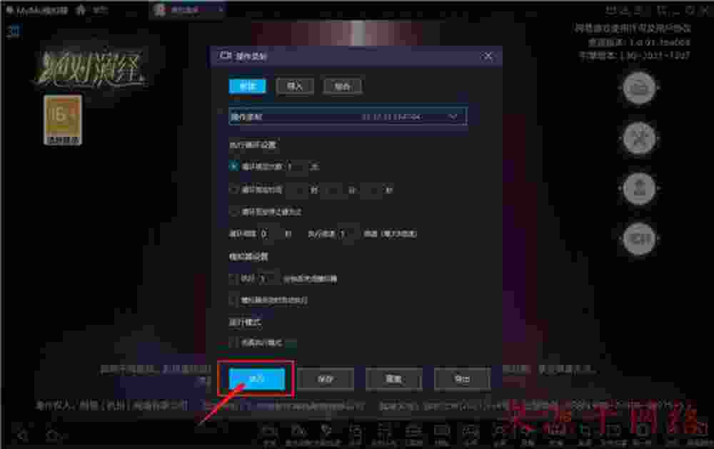 私服网站：梦幻西游地府能秒人吗吗
