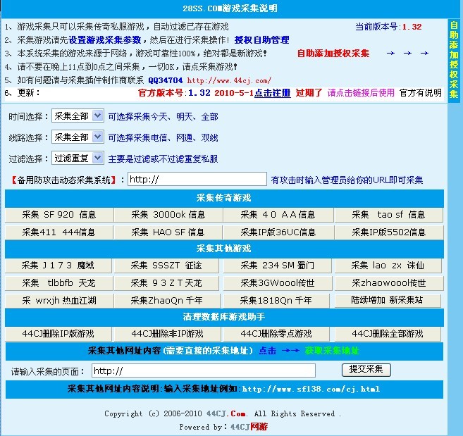 新开梦幻西游：梦幻西游做烹饪技能