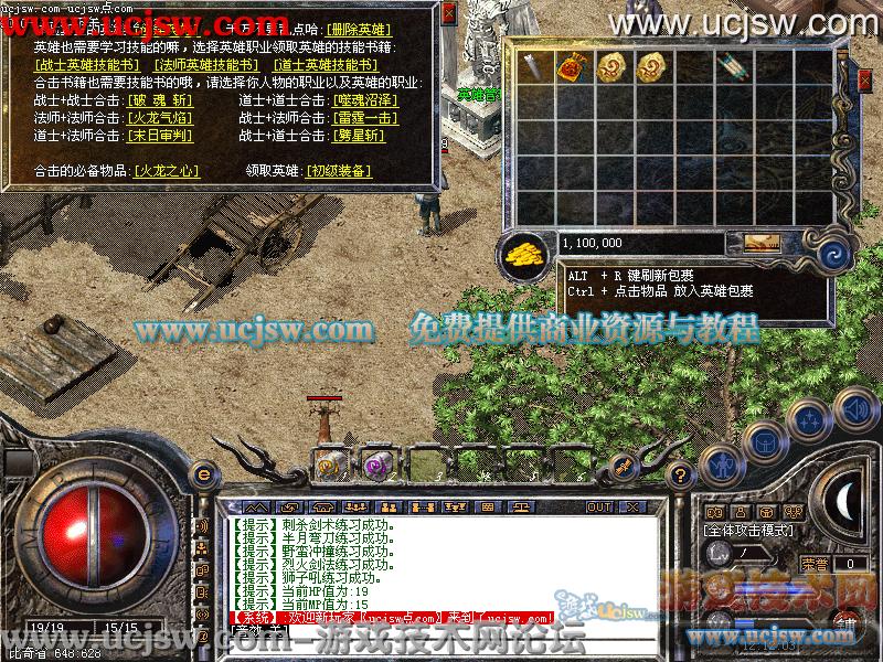 今日新开梦幻西游发布网：梦幻西游各种技能特技名称