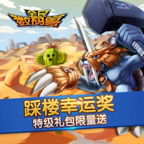 梦幻西游剑侠人物介绍
