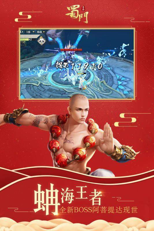 梦幻西游商人快消是什么