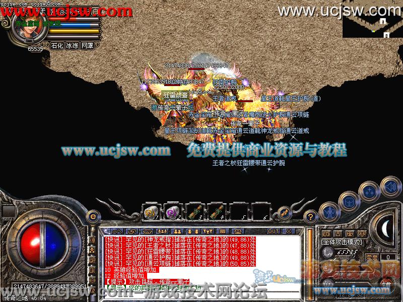 梦幻西游商人会谋利吗