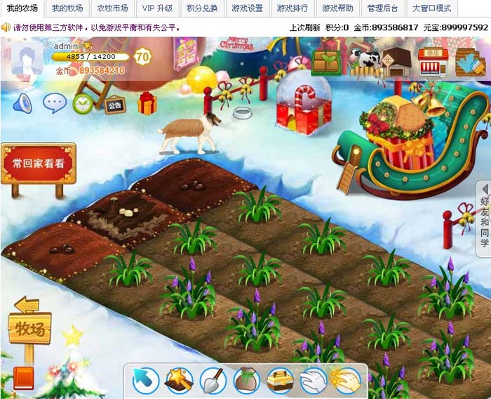 梦幻西游地宫机关