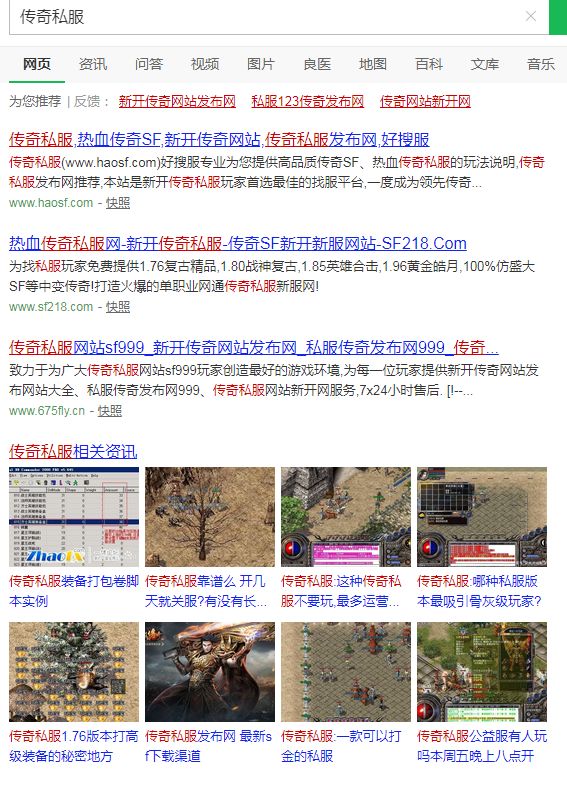 西游私服网：梦幻西游哪种武器好卖点
