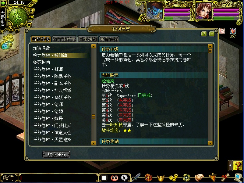 梦幻西游哪种武器好卖点