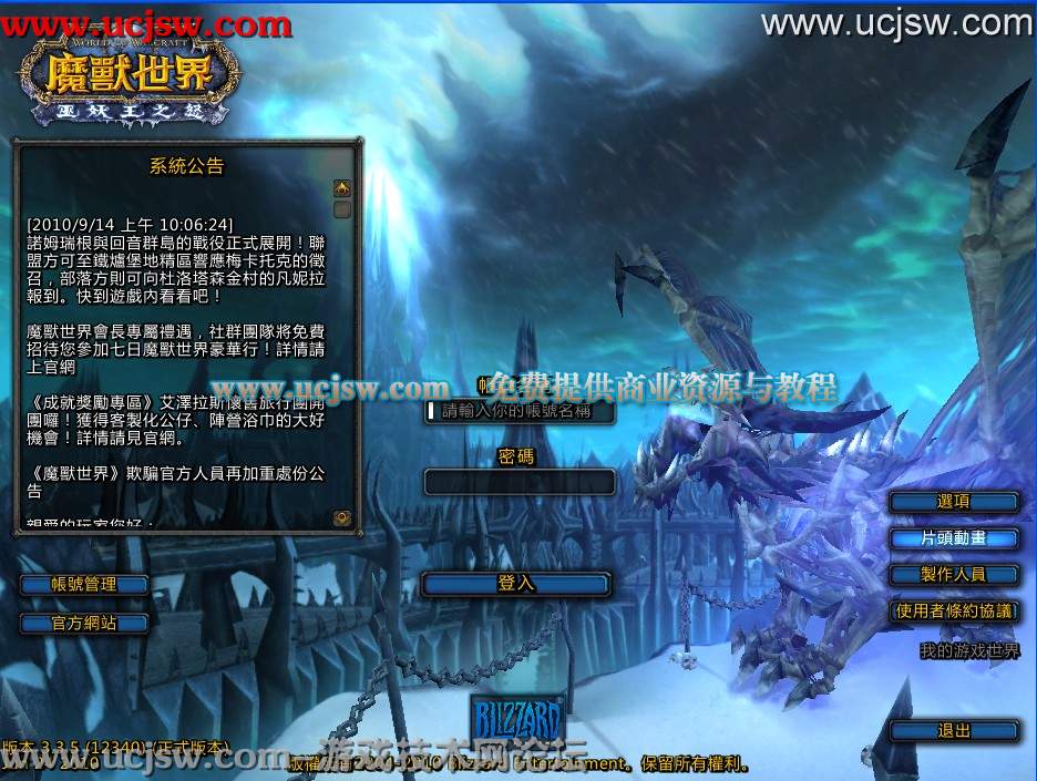 梦幻西游师傅：梦幻西游化生什么技能输出