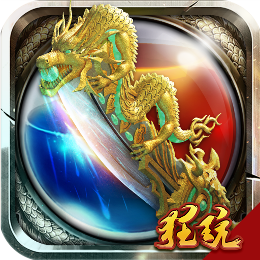 梦幻西游工具箱：梦幻西游免费完结号