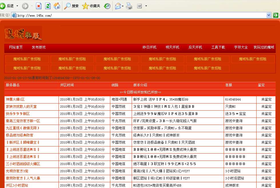 好梦幻西游网：梦幻西游化生流派一二区别