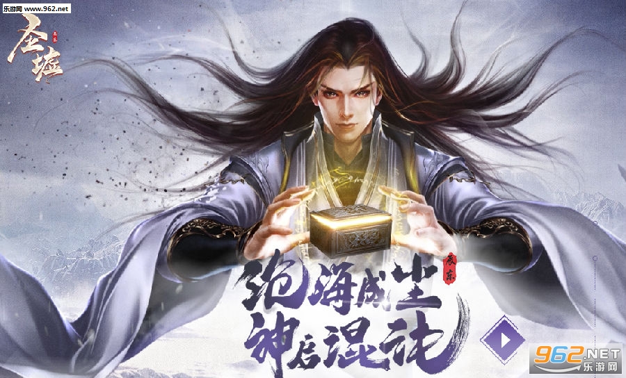 新开梦幻西游私服：梦幻西游口袋版百炼精铁