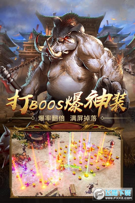 新开sf梦幻西游：梦幻西游东界野怪速度