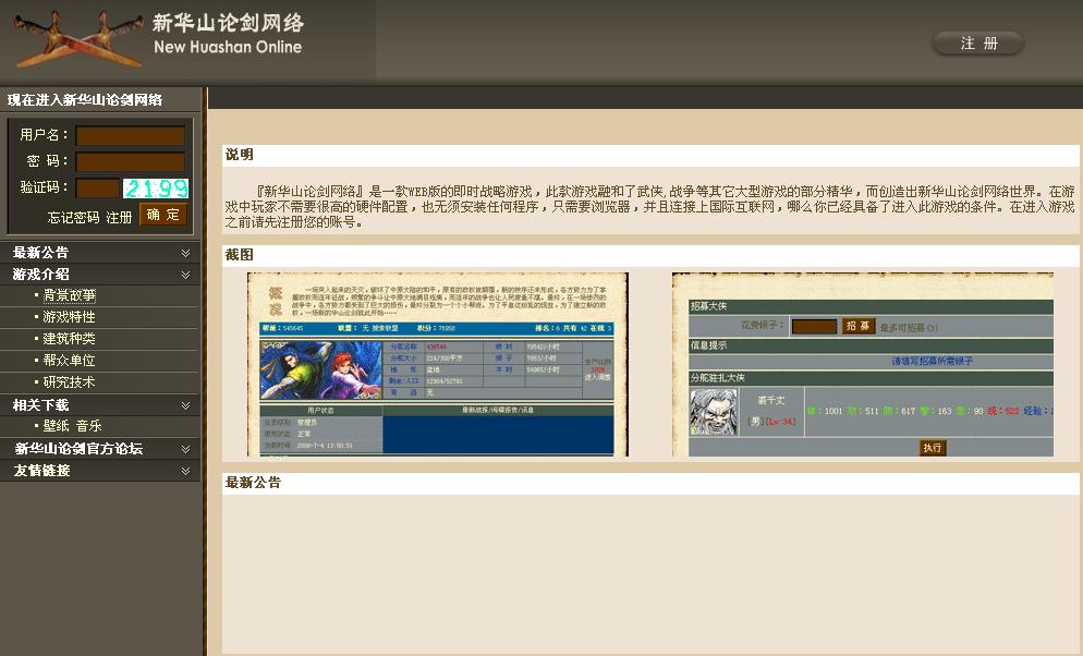梦幻西游凌波城缺蓝吗