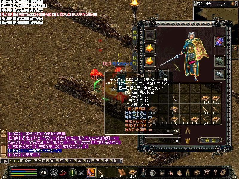 梦幻西游多少级领宠物合适