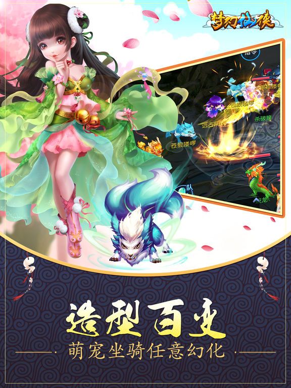 梦幻西游公会多少人开