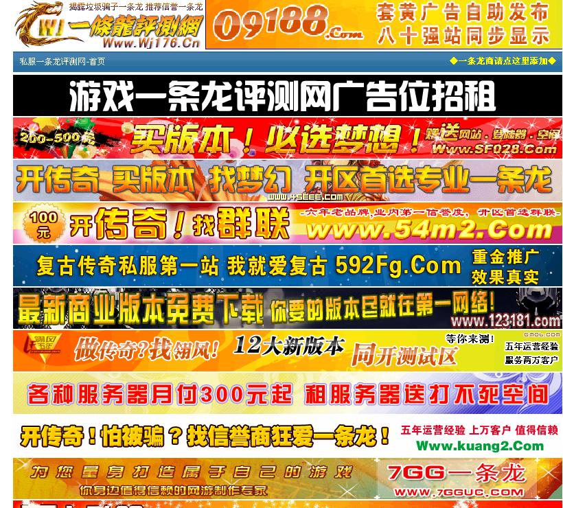 梦幻西游圣诞节刷礼物任务