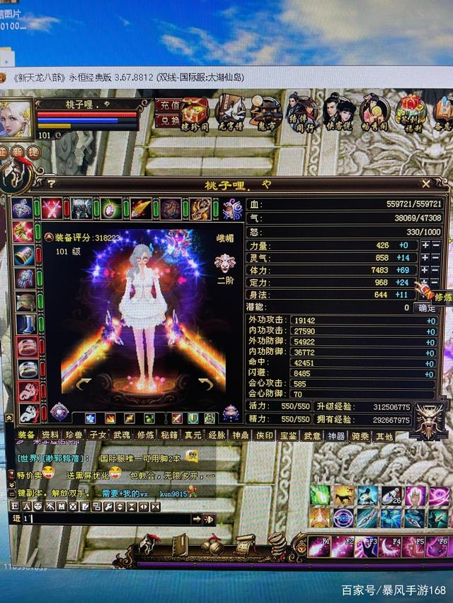 梦幻西游四大神宠排行