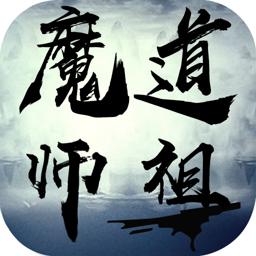 梦幻西游上海区人多吗