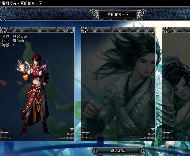新开一秒sf：梦幻西游坐骑能卖吗