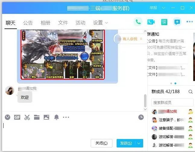 新开梦幻西游sf：梦幻西游修怎么点