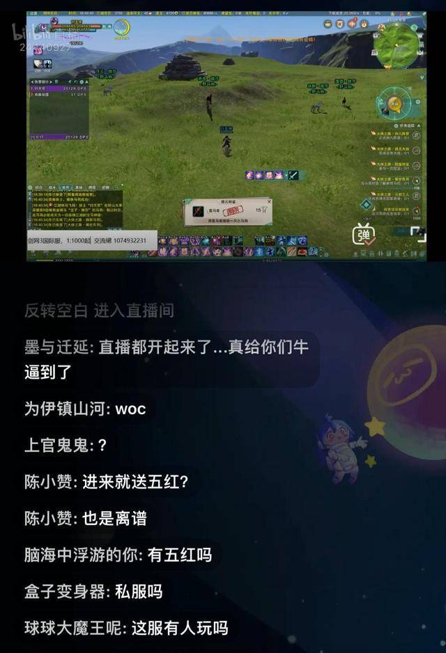 梦幻西游增加内丹位置