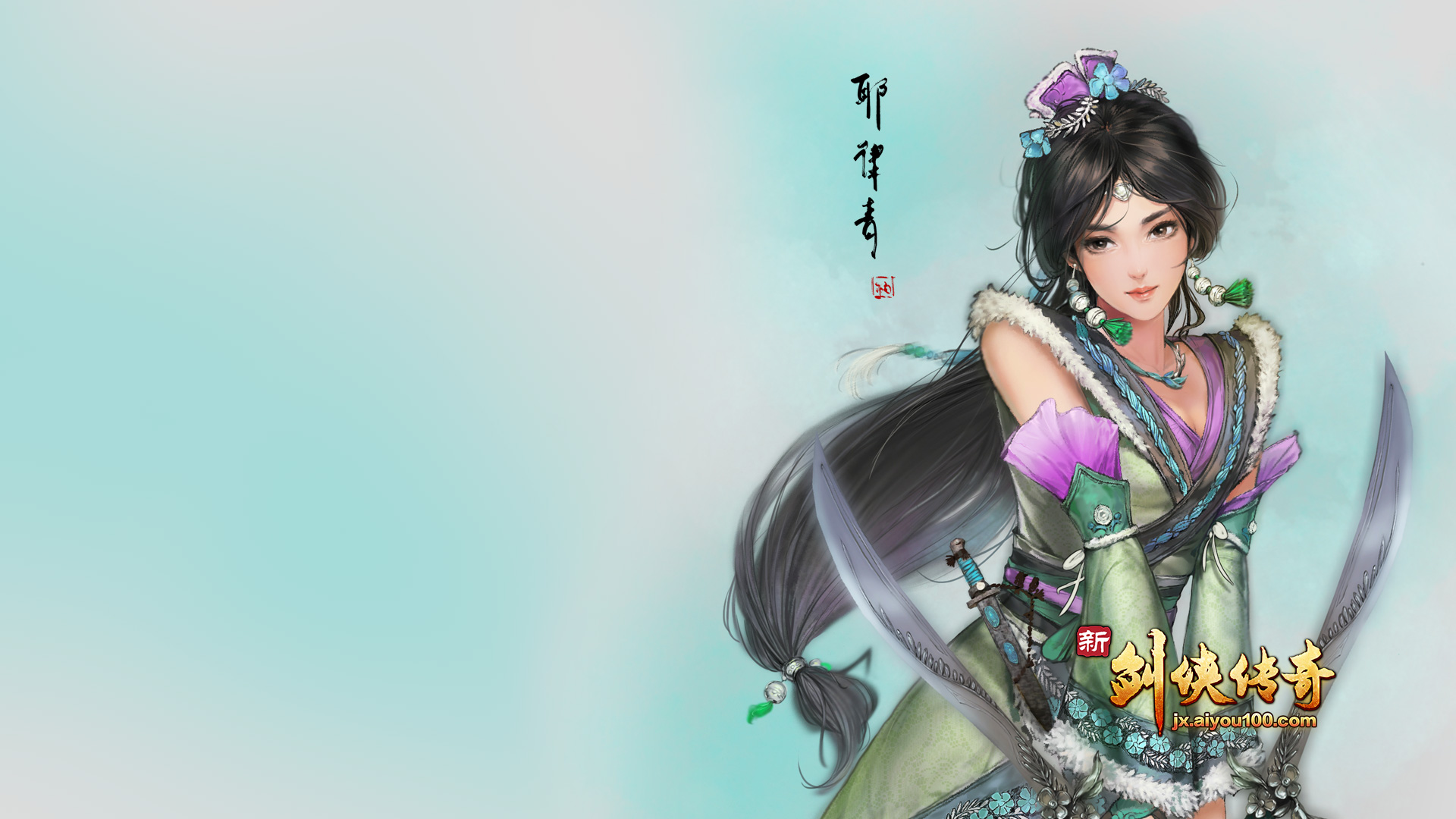 梦幻西游合花妖