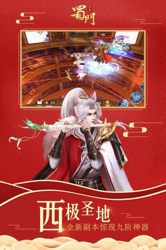 梦幻西游公盘怎么玩