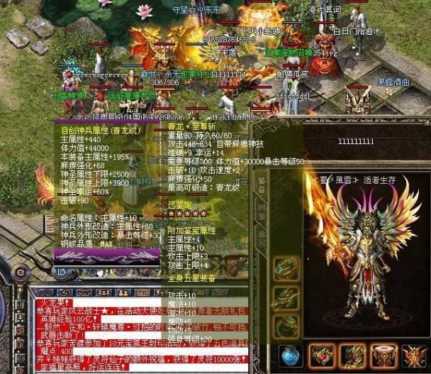 梦幻西游私发网：梦幻西游凌波城好玩吗