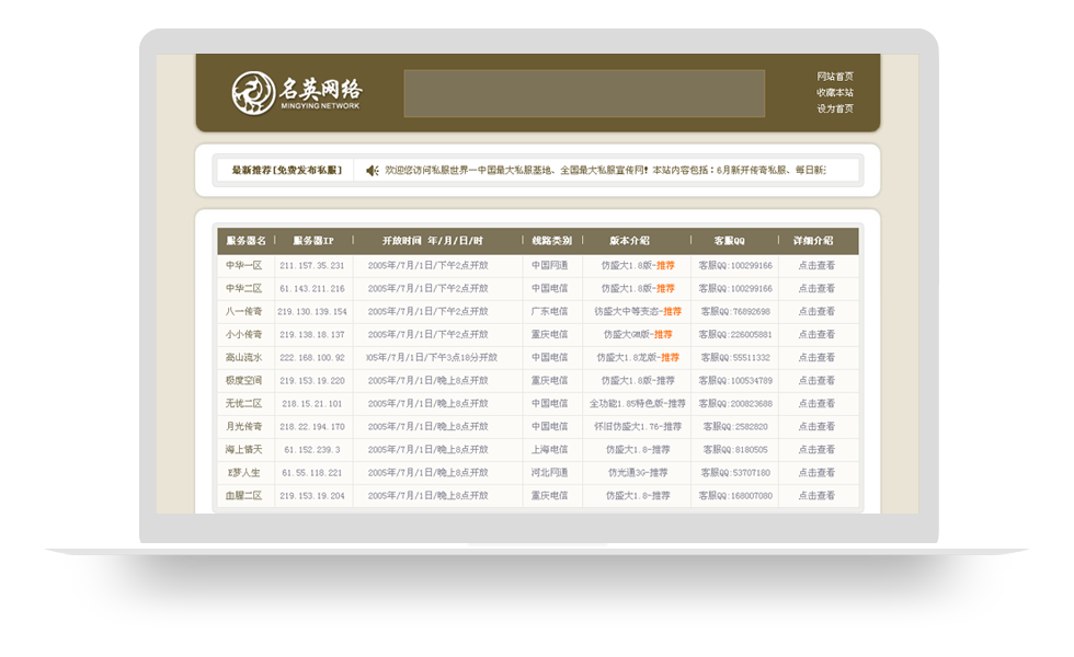 梦幻西游哼哼哈嘿技能效果