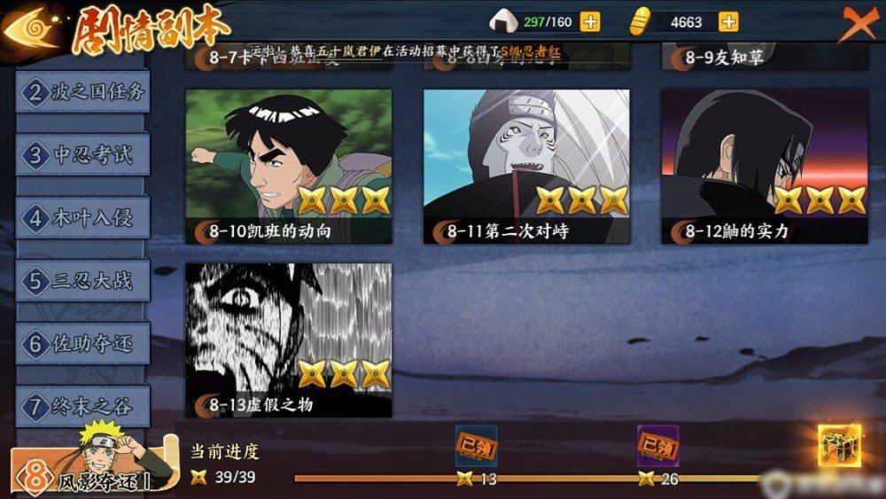 梦幻西游私服发布网站：梦幻西游卖点卡怎么拿钱