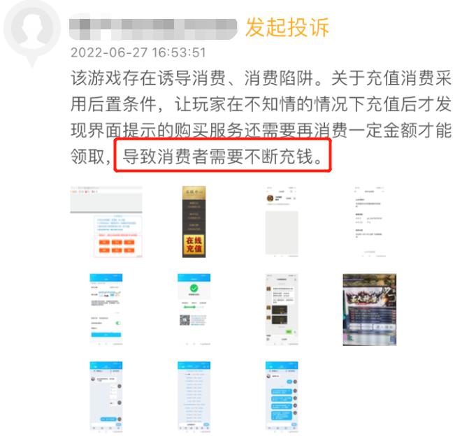 梦幻西游藏宝阁：梦幻西游坐骑属性加成