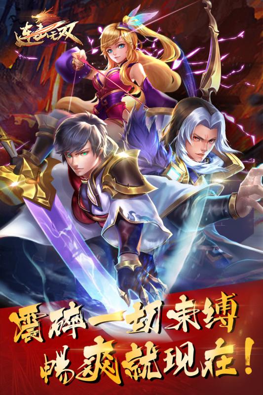 梦幻西游土豪榜排行榜最新