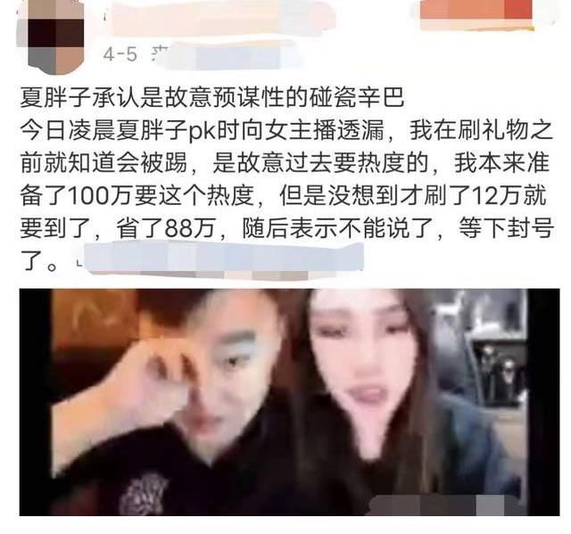 梦幻西游四季五开名字