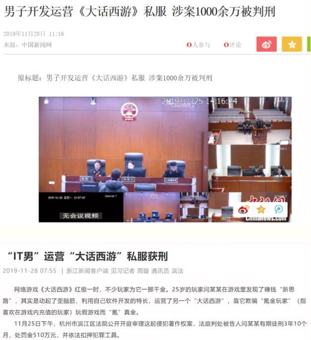 梦幻西游地府能飞么