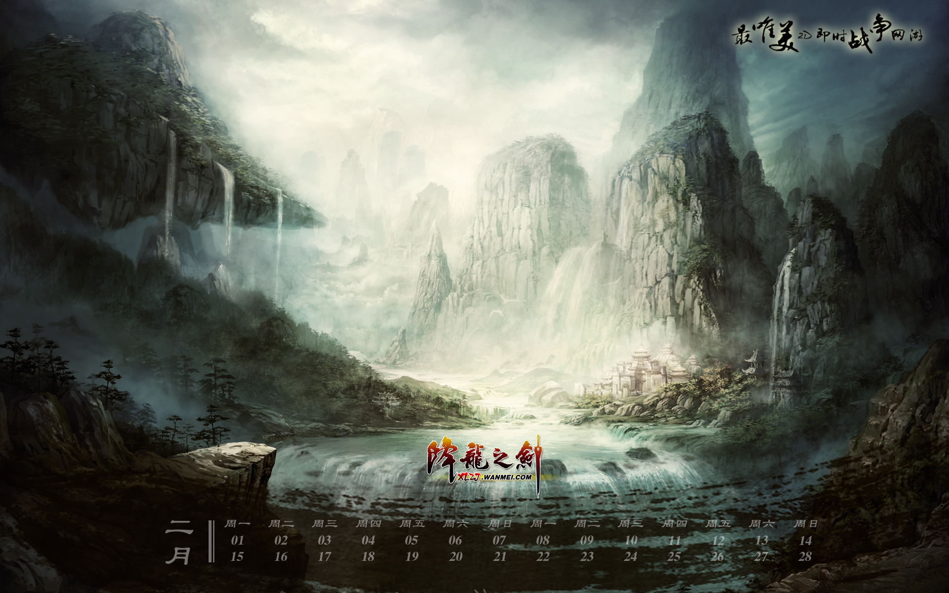 梦幻西游仙玉换五宝