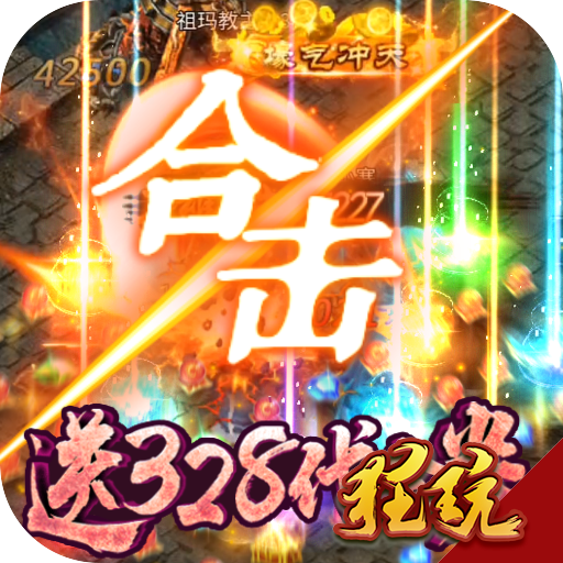 梦幻手游变态公益服发布网：梦幻西游固伤职业输出排名
