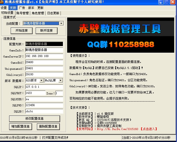 梦幻西游哪个图出金多