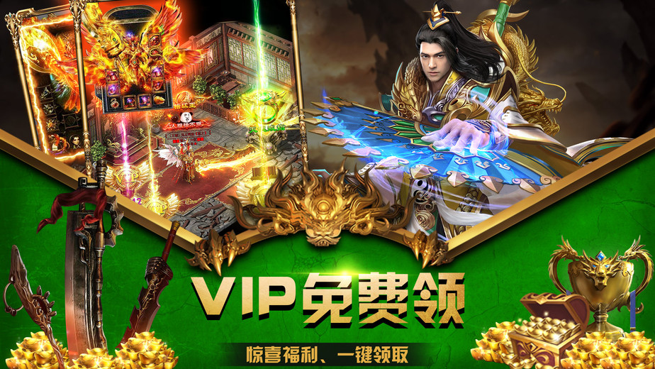 梦幻西游专区能转区吗